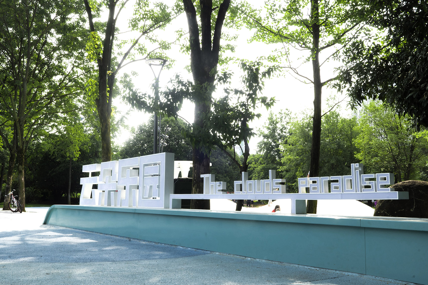 咸宁人民广场公园丨中国咸宁丨筑原景观-72