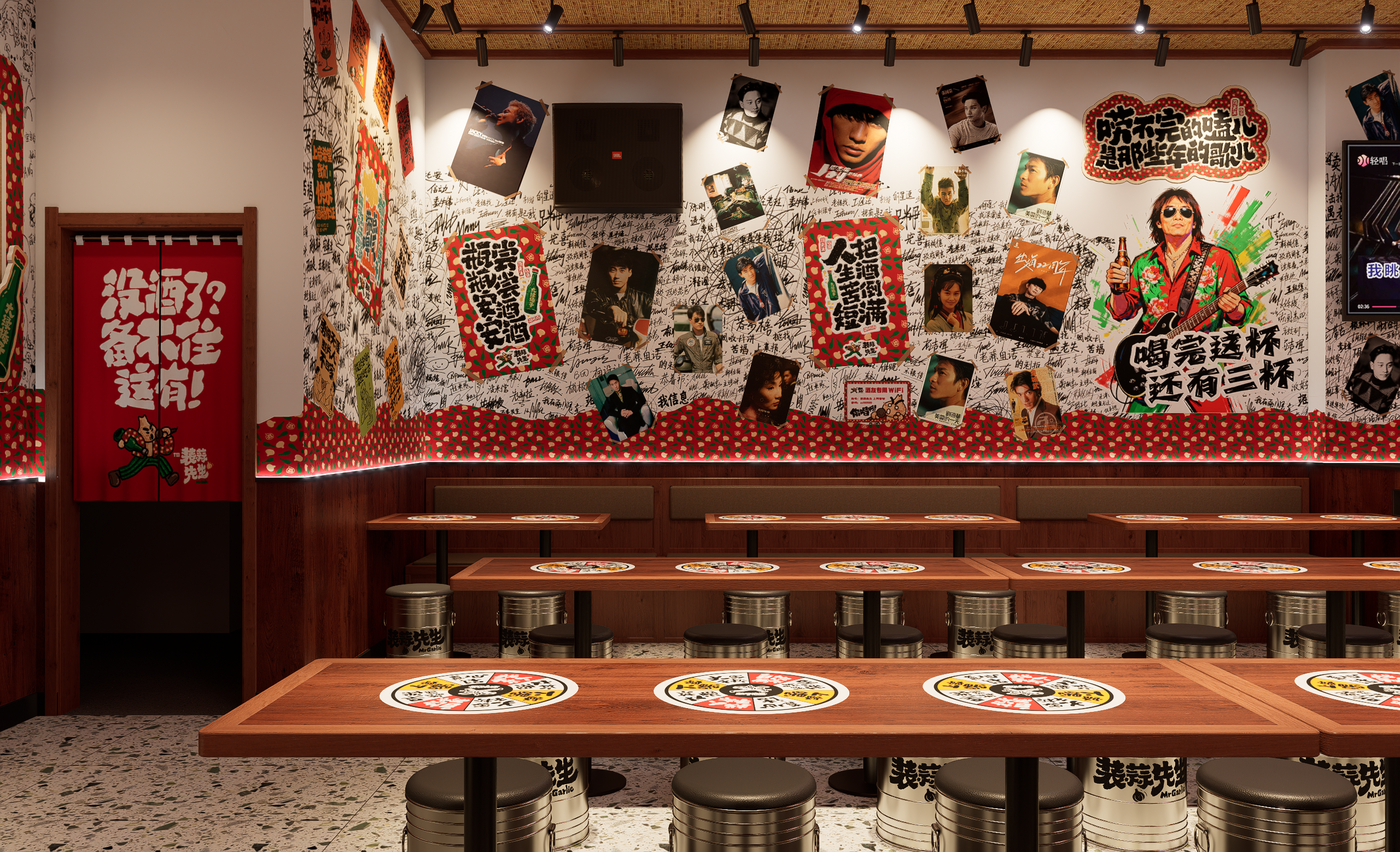 装蒜先生-饺子饺子酒馆-3