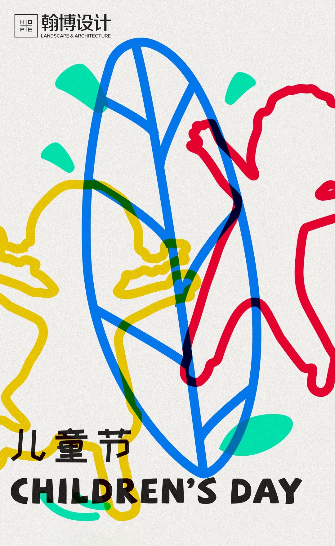 深圳儿童友好公园大赏丨中国深圳丨HOPE 翰博设计-0