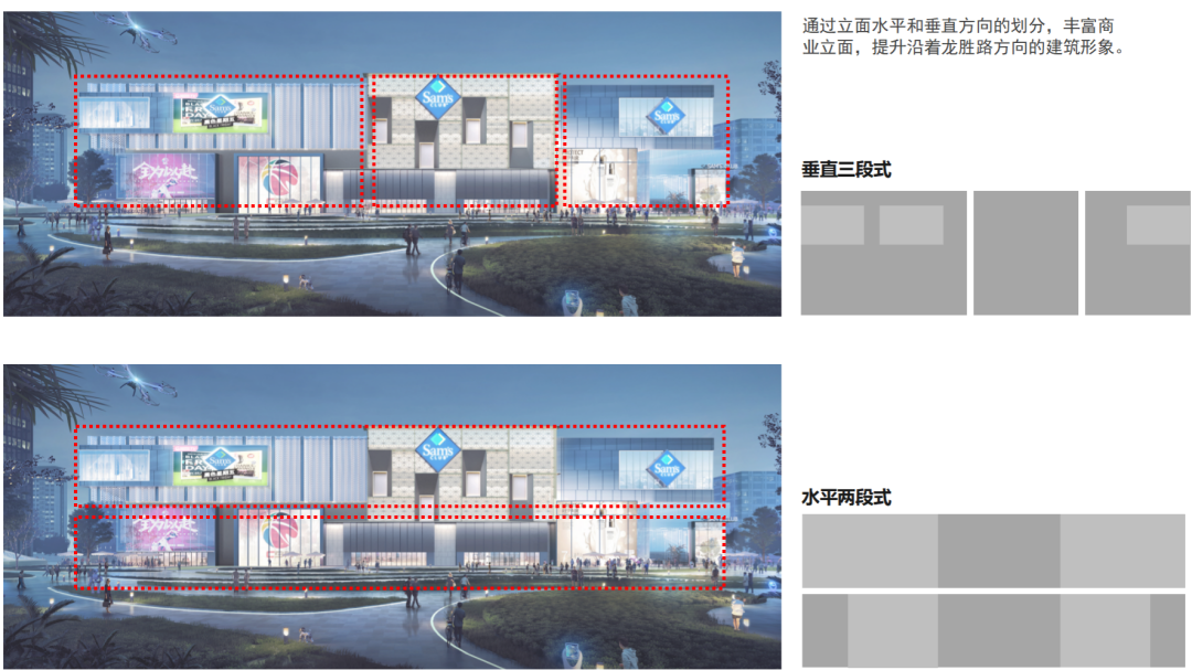 HCU Project | 东莞市寮步山姆会员店-34
