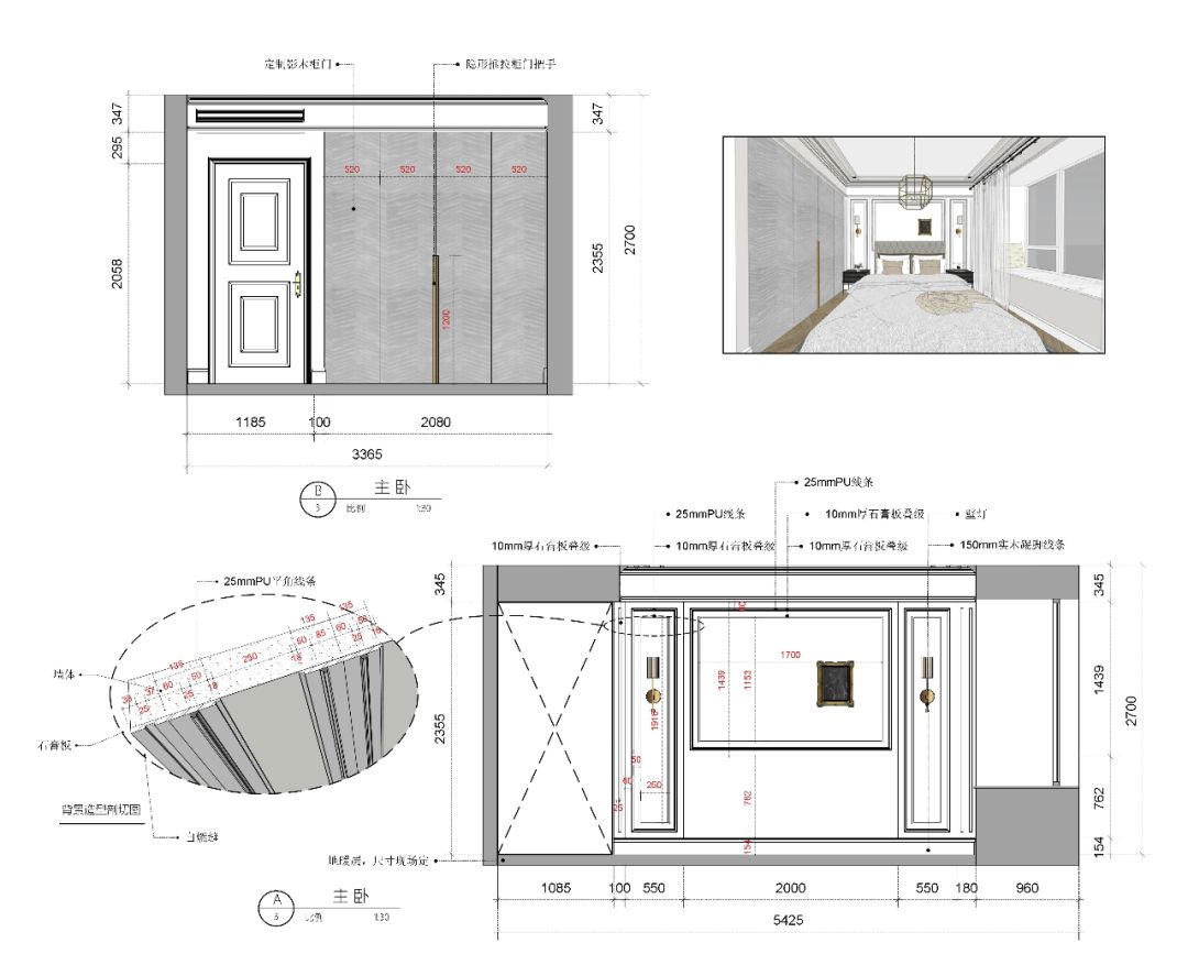 南京 124㎡现代美式混搭家居，开放式厨房、飘窗改造亮点多-79