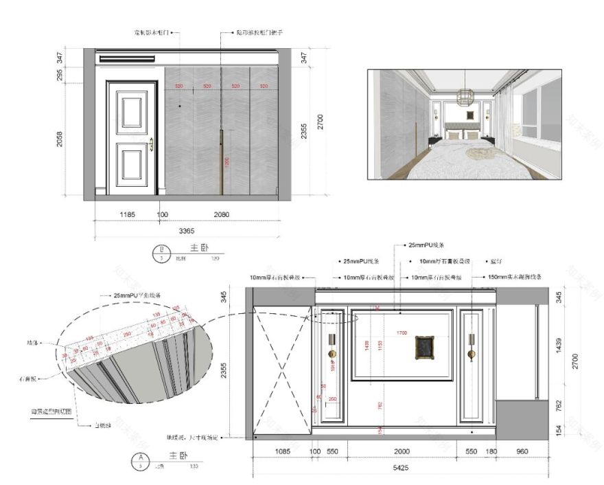 南京 124㎡现代美式混搭家居,开放式厨房、飘窗改造亮点多-79