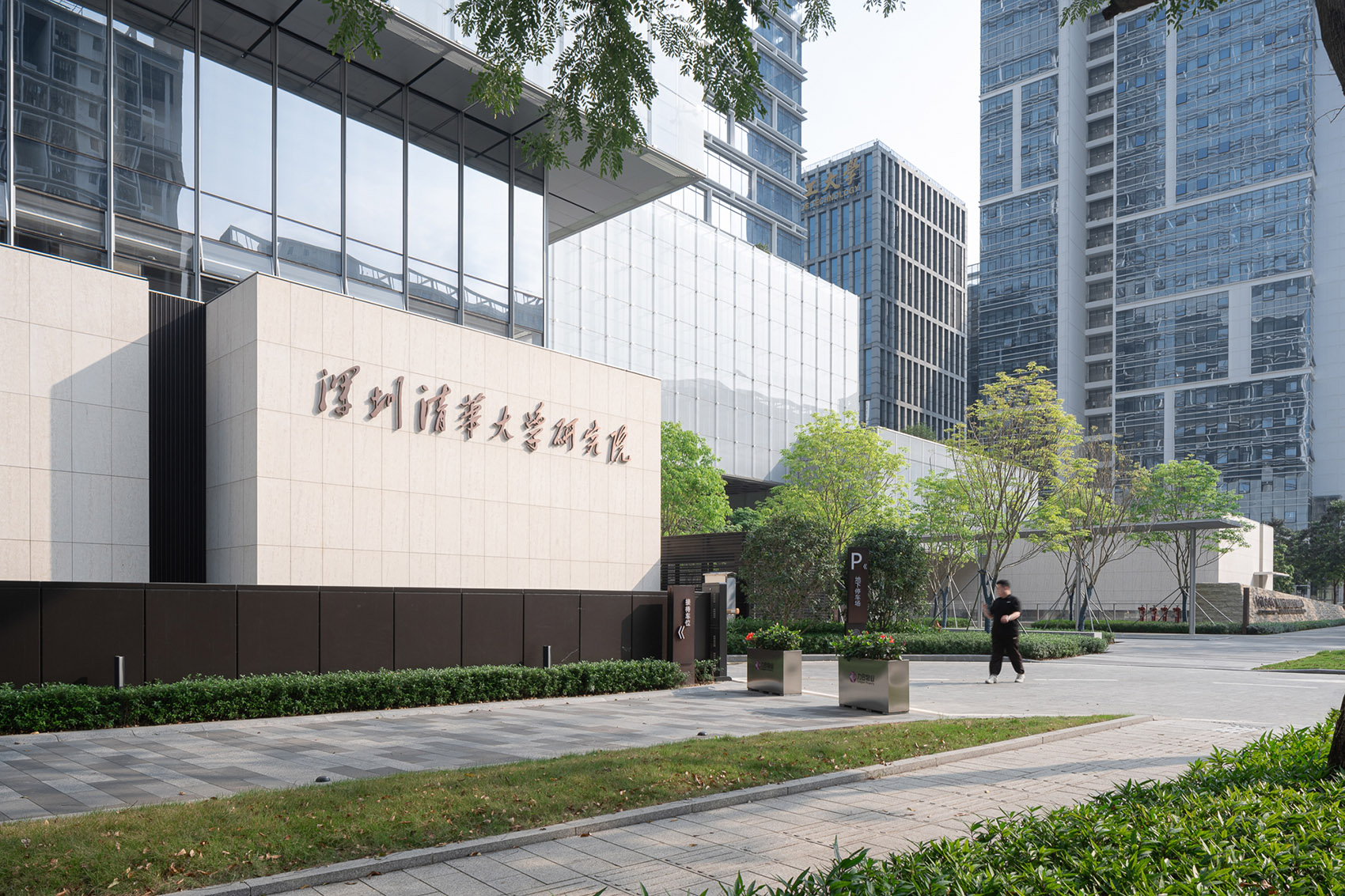 深圳清华大学研究院新大楼丨中国深圳丨华阳国际设计集团-82