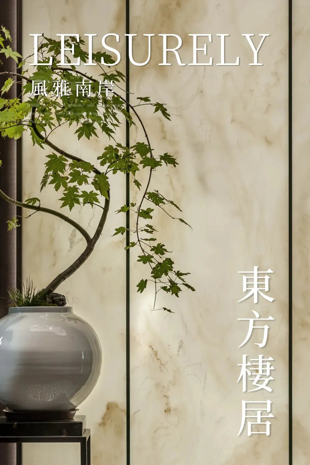 中南·春风南岸下叠样板间丨中国揭阳丨段志,梁世荣,游洁,卢渝-8