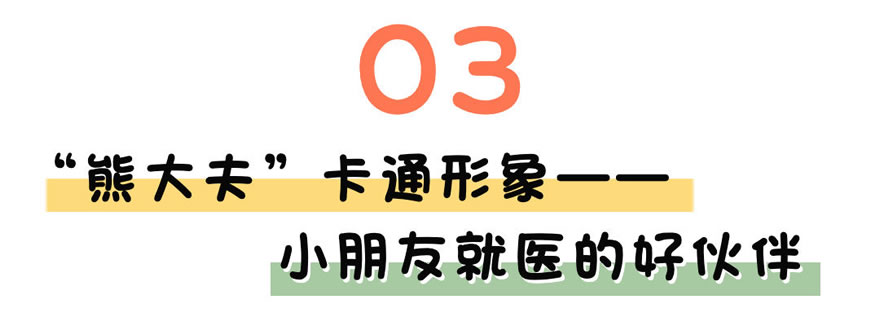 广州增城“七色花”儿童友好医院丨中国广州丨广州市城市规划勘测设计研究院-26