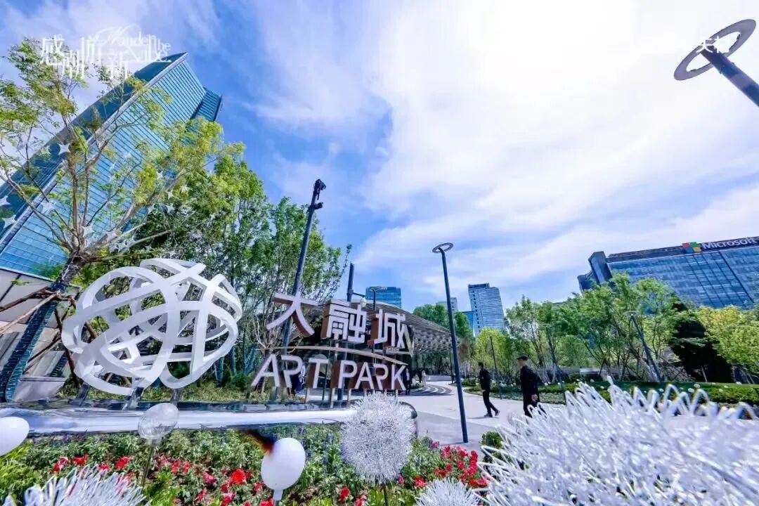 金茂装饰城市更新作品|北京中关村ARTPARK大融城-16