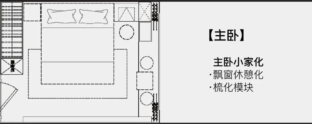 广州万科·金域悦府样板间丨中国广州丨广东金秋装饰设计有限公司-30