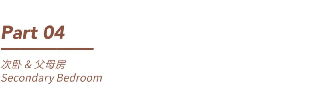 法式复古的宁波四室两厅之家丨中国宁波丨橙熹设计-50