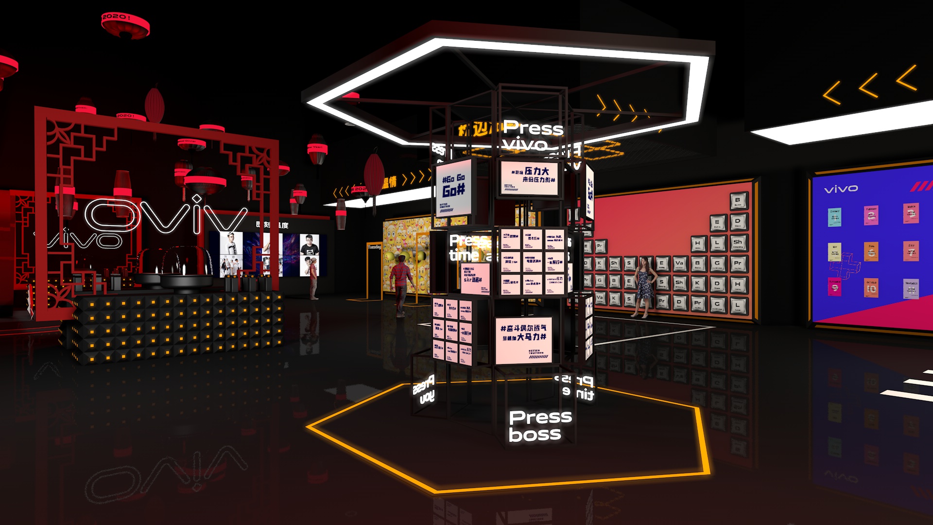 2019-vivo团年晚宴提案稿-9