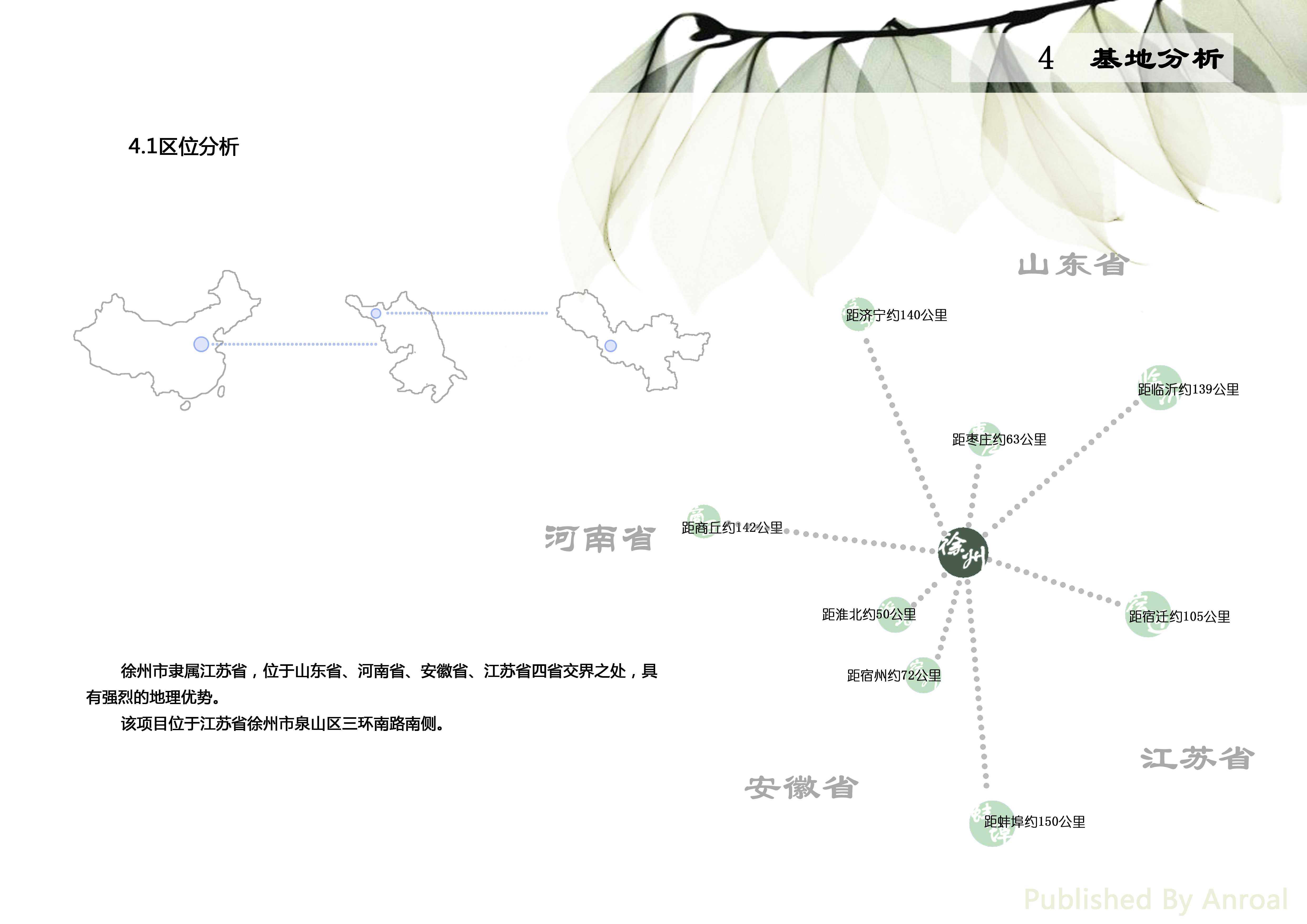 简约现代风家居设计，展现空间之美-14