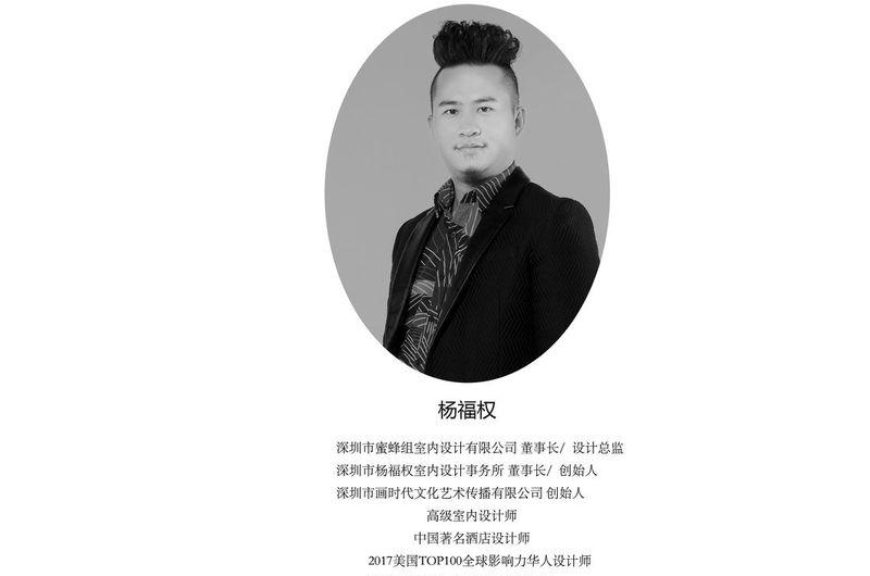 潇湘豪廷国际影城丨中国郴州-9