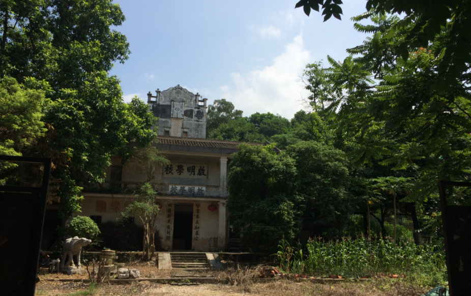 艺术家的乡村乌托邦 · 鳌湖老村变形记丨中国深圳-39