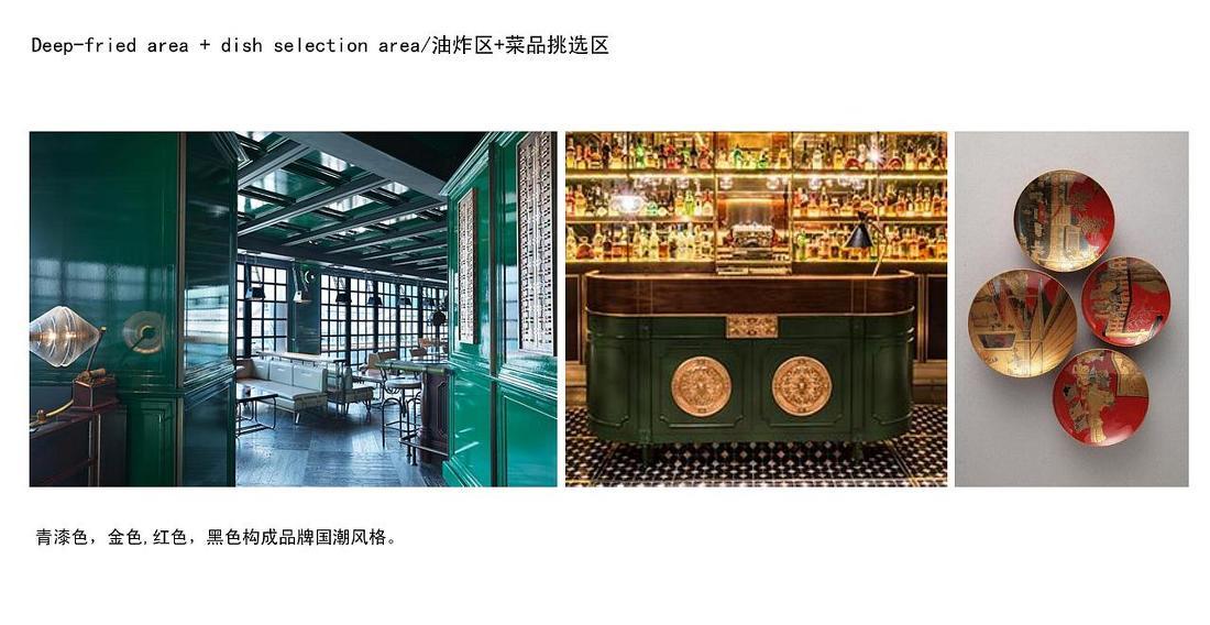 
红小六 炸酱铺 -15