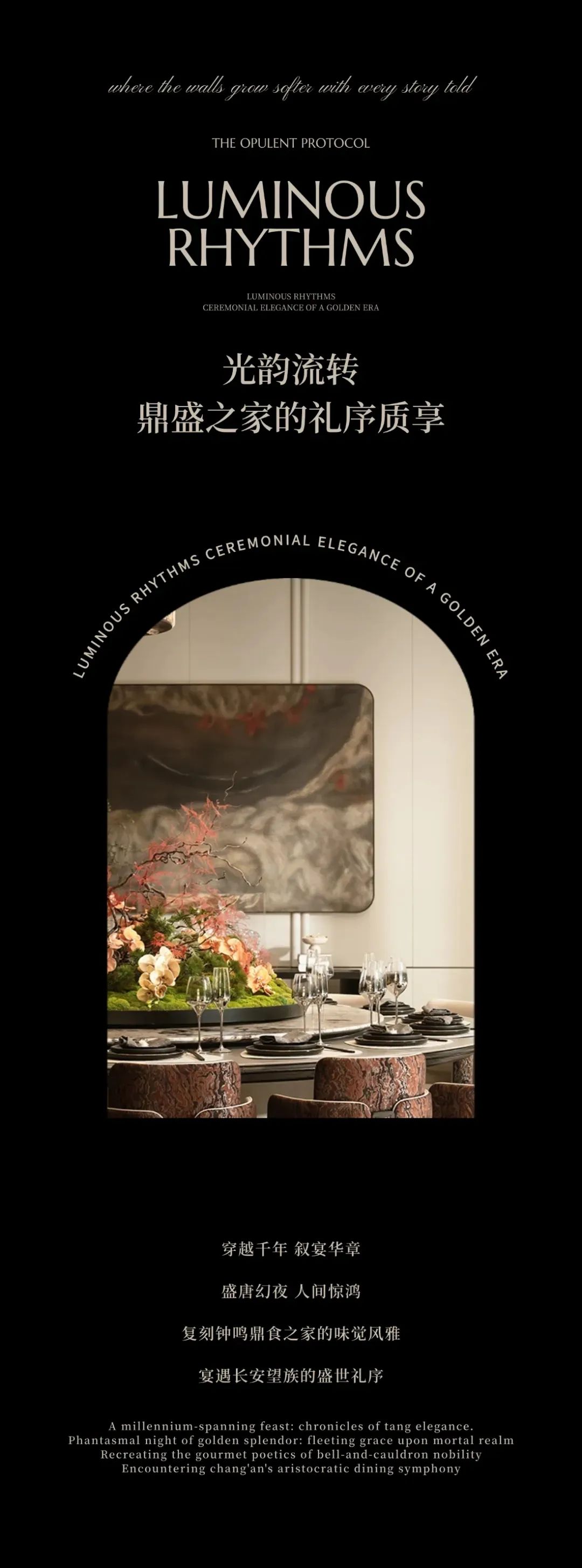 德通·西安昆仑序售楼会所+样板间丨中国西安丨北京靳朝晖设计有限公司,上海太吉元禾等-30