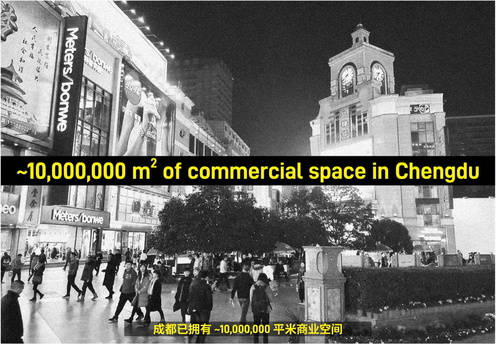 成都青羊大悦城设计丨中国成都丨reMIX临界工作室+中国建筑西南设计研究院-5