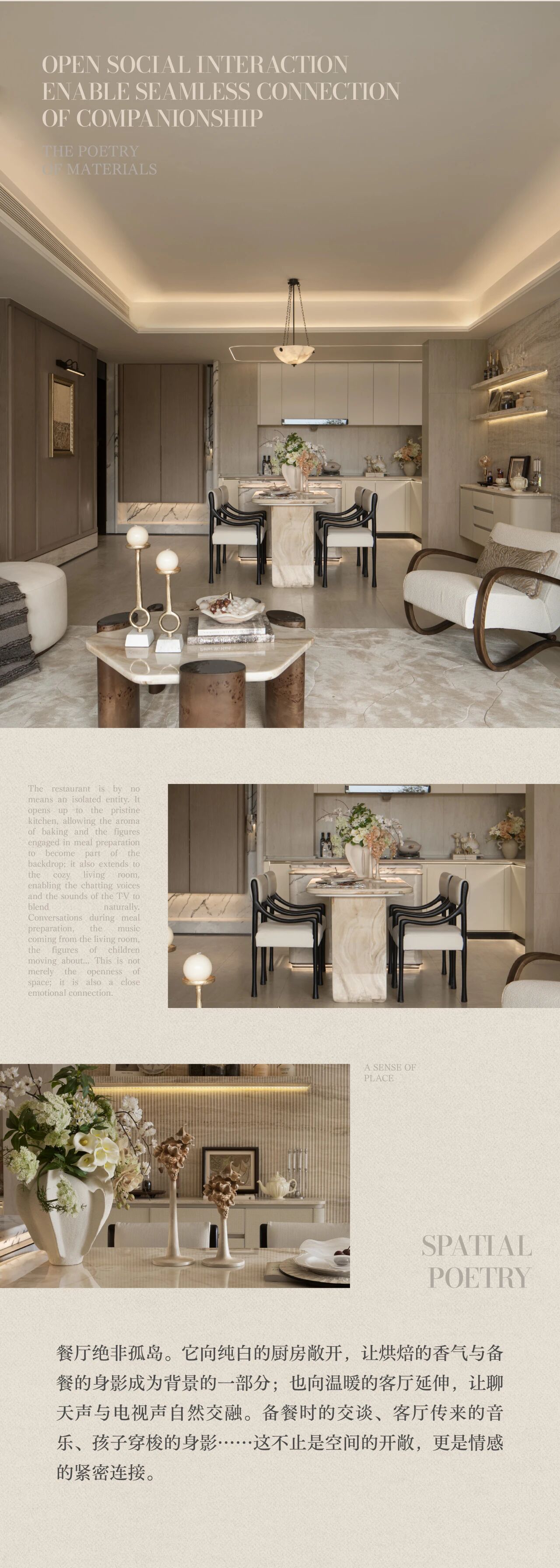 新作｜TRD尺道：成都龙湖·芳树晴川：青城山下的隐逸奢居-11