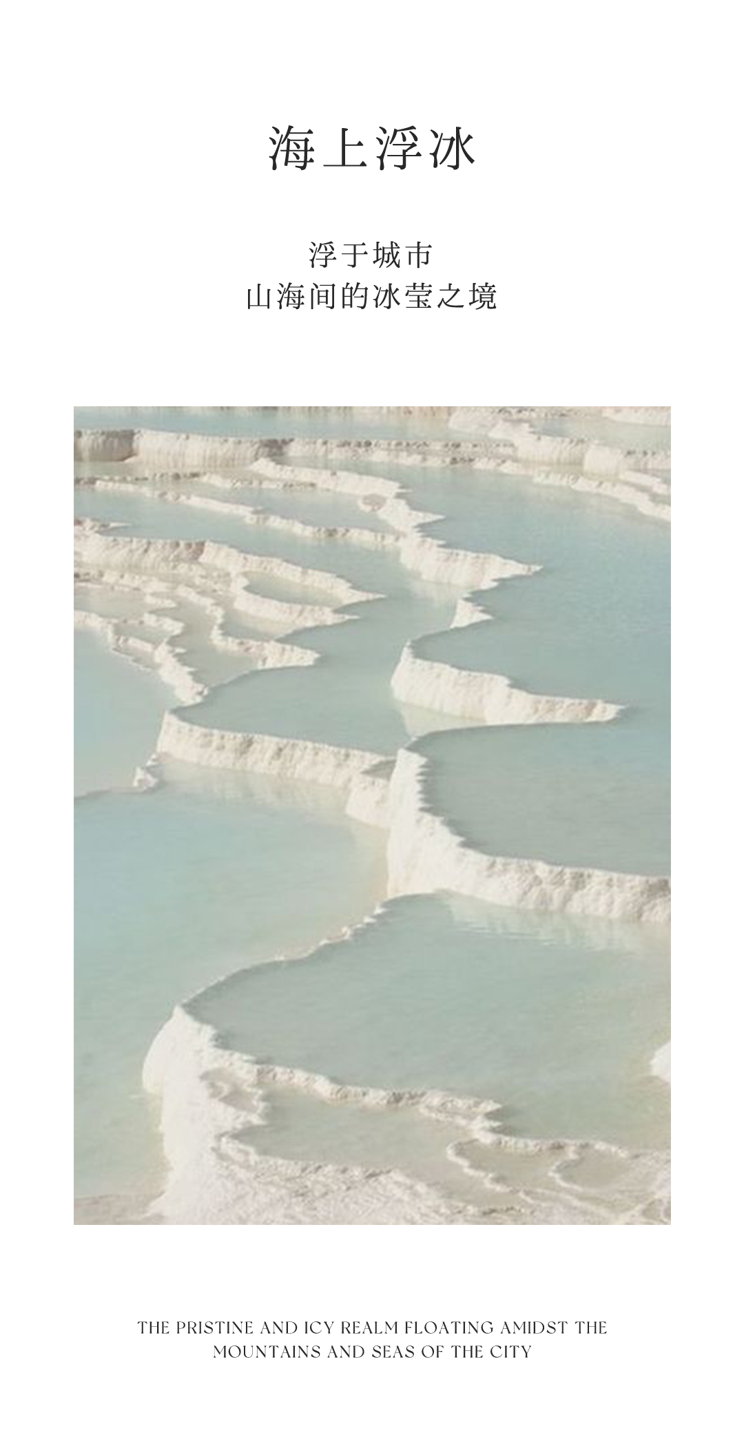 三亚缦湾售楼处丨中国三亚丨卓时设计（室内,软装）,卓时水石（建筑）,卓时设计（景观）-5