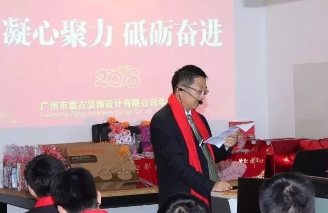 盘古空间 2018 贺年晚会精彩纷呈,室内设计打造温暖氛围-44