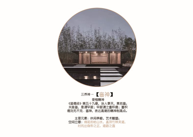 徐州娇山府 | 山水禅意，东方美学之境-37