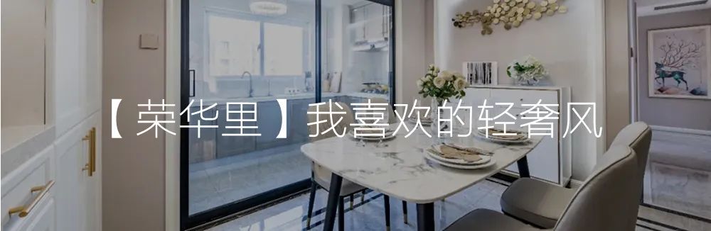 "琥珀设计"一周简报 | 品质永恒,细节决定舒适度-133