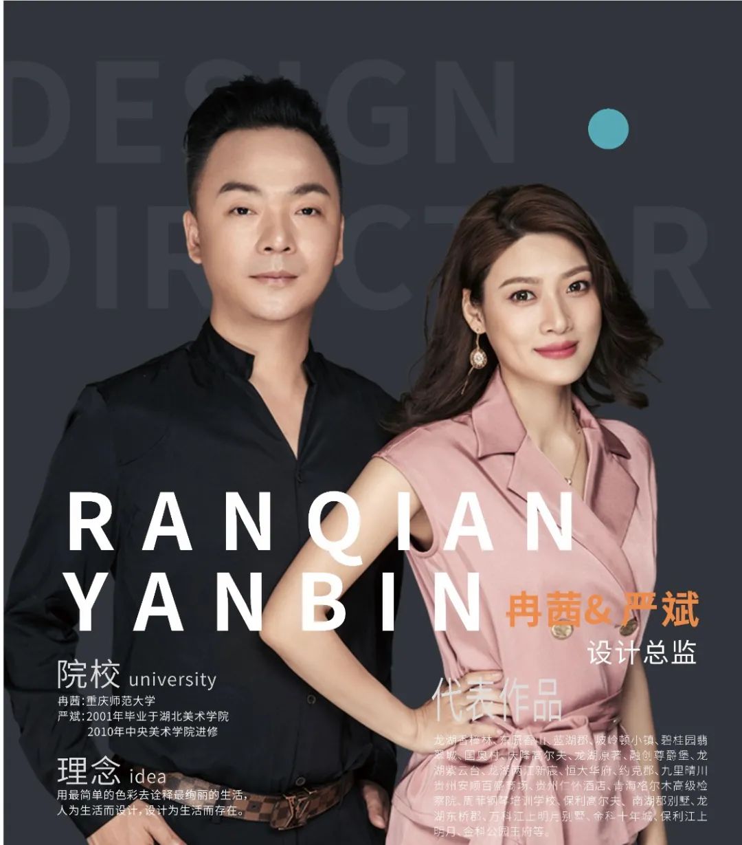 现代轻奢龙湖舜山府丨品界国际重庆公司-91