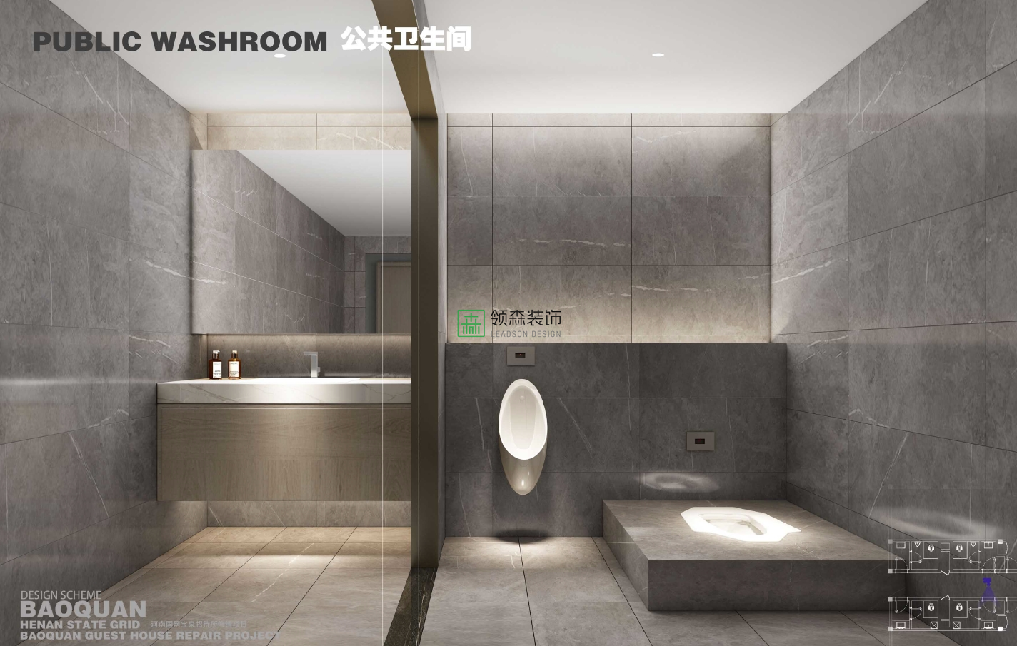 国网河南宝泉招待所设计-6