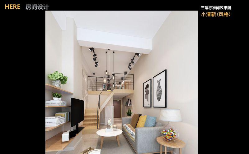 HEREHOUSE精装公寓设计-7