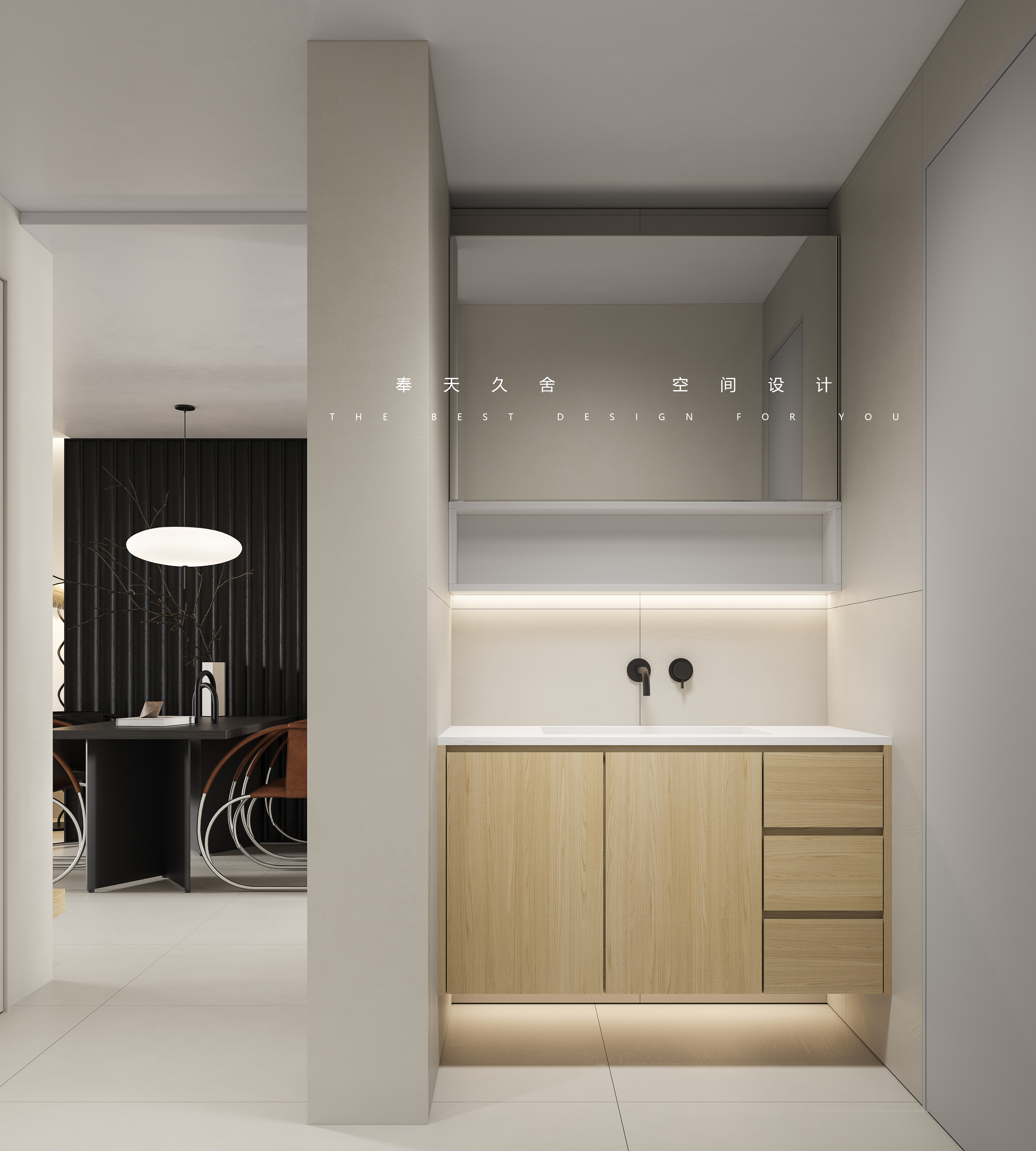 奉天久舍|法兰香颂-11