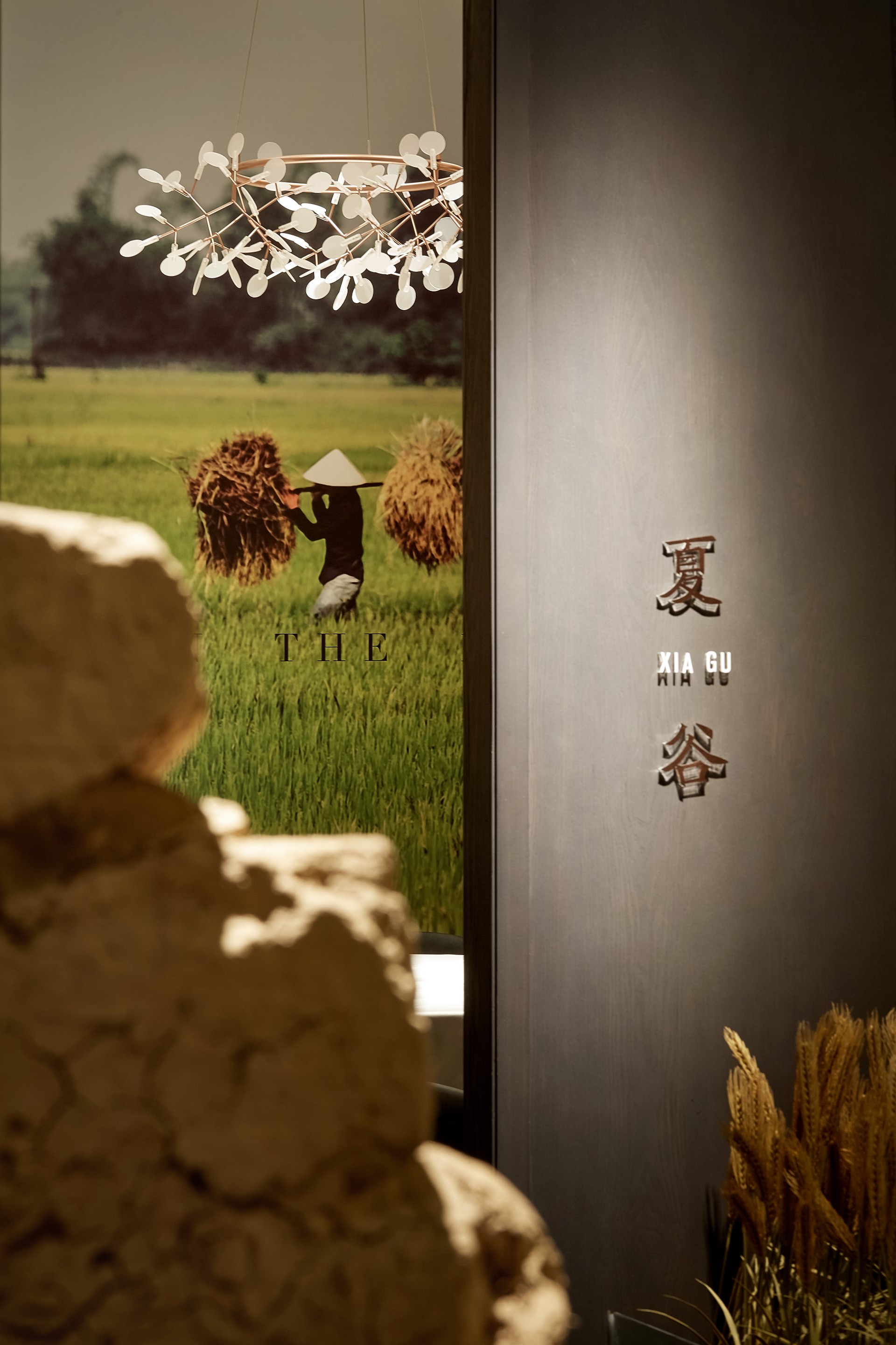 湘颂丨中国广州丨深圳市有山设计顾问有限公司-31