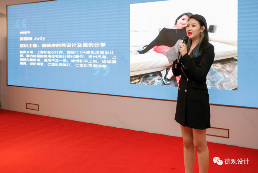 “她时代”沙龙探讨女性家居生活新趋势-51