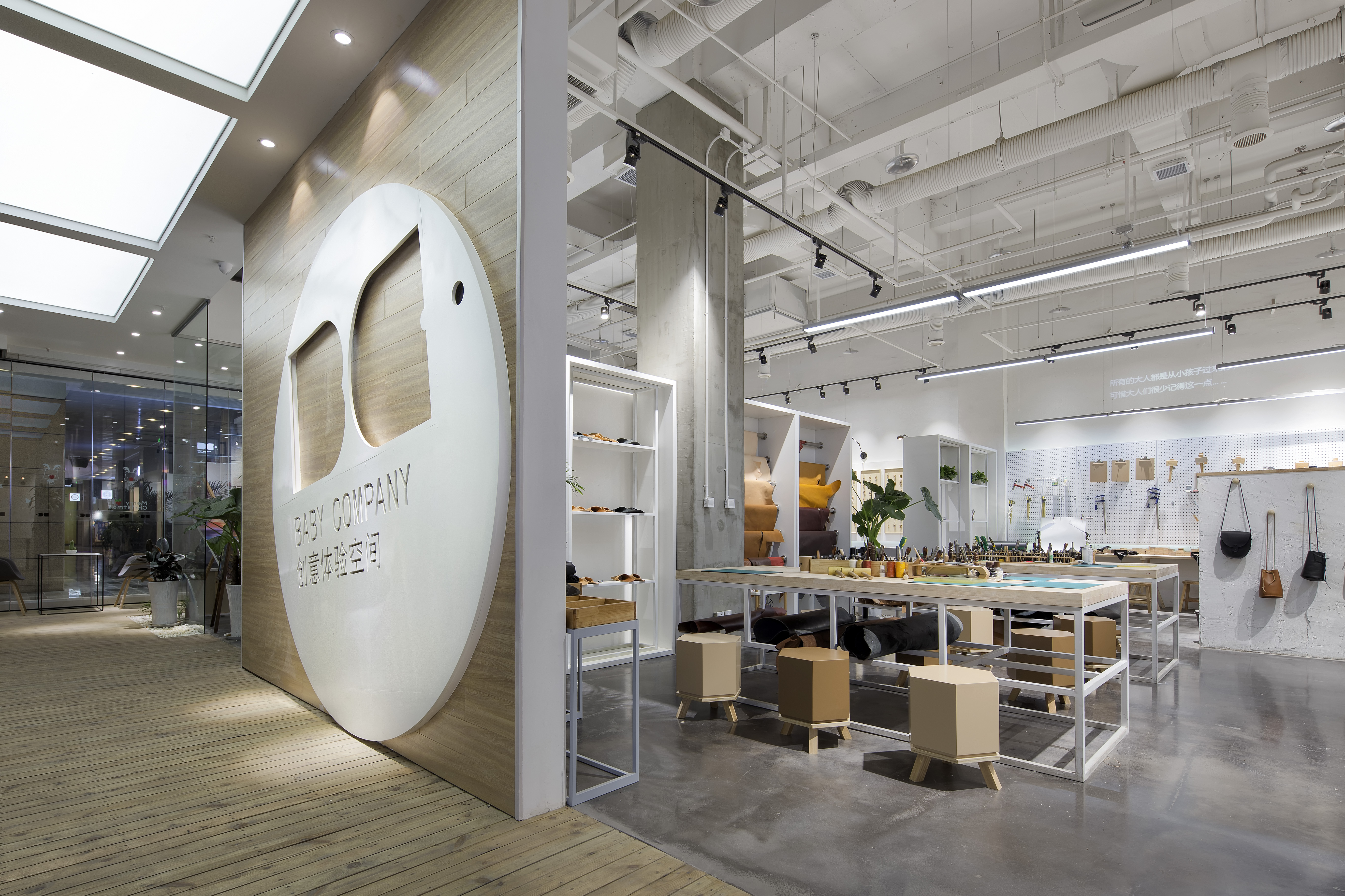 西安 BC 创意体验空间 | 打造新型第三生活空间-6