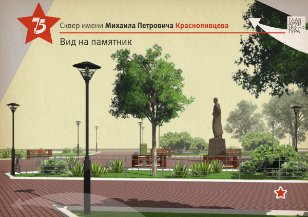 Звезды для полковника（为上校打造的星星）丨俄罗斯卡卢加丨Главархитектура Калуги（卡卢加主建筑设计公司）-45