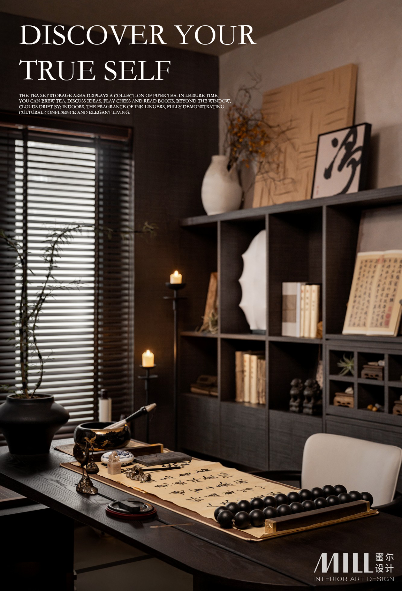 昆明万科·棠月东方28m²&143m²样板间丨中国昆明丨深圳市蜜尔室内艺术设计有限公司-52