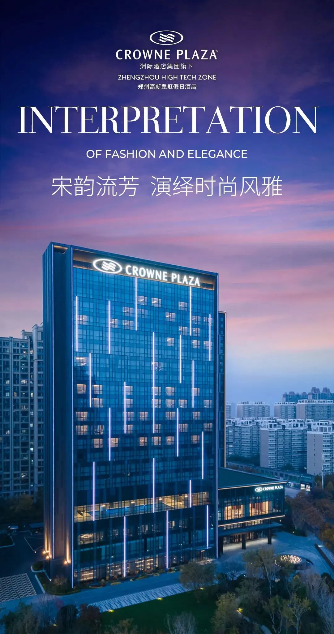 郑州高新皇冠假日酒店丨中国郑州丨苏州金螳螂建筑装饰股份有限公司-9