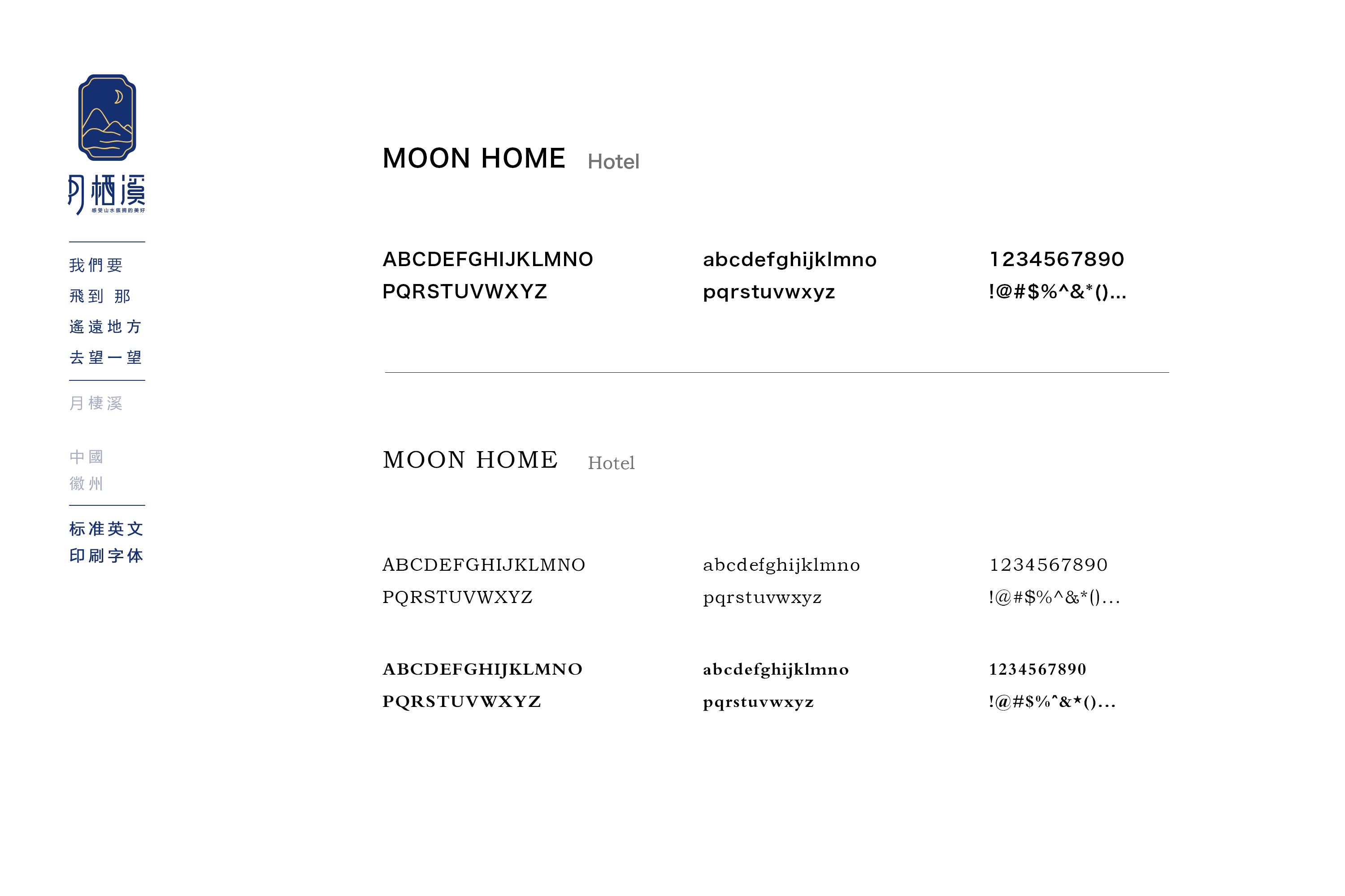 黄山月栖溪精品民宿酒店丨贡德设计,行思(香港)设计-62