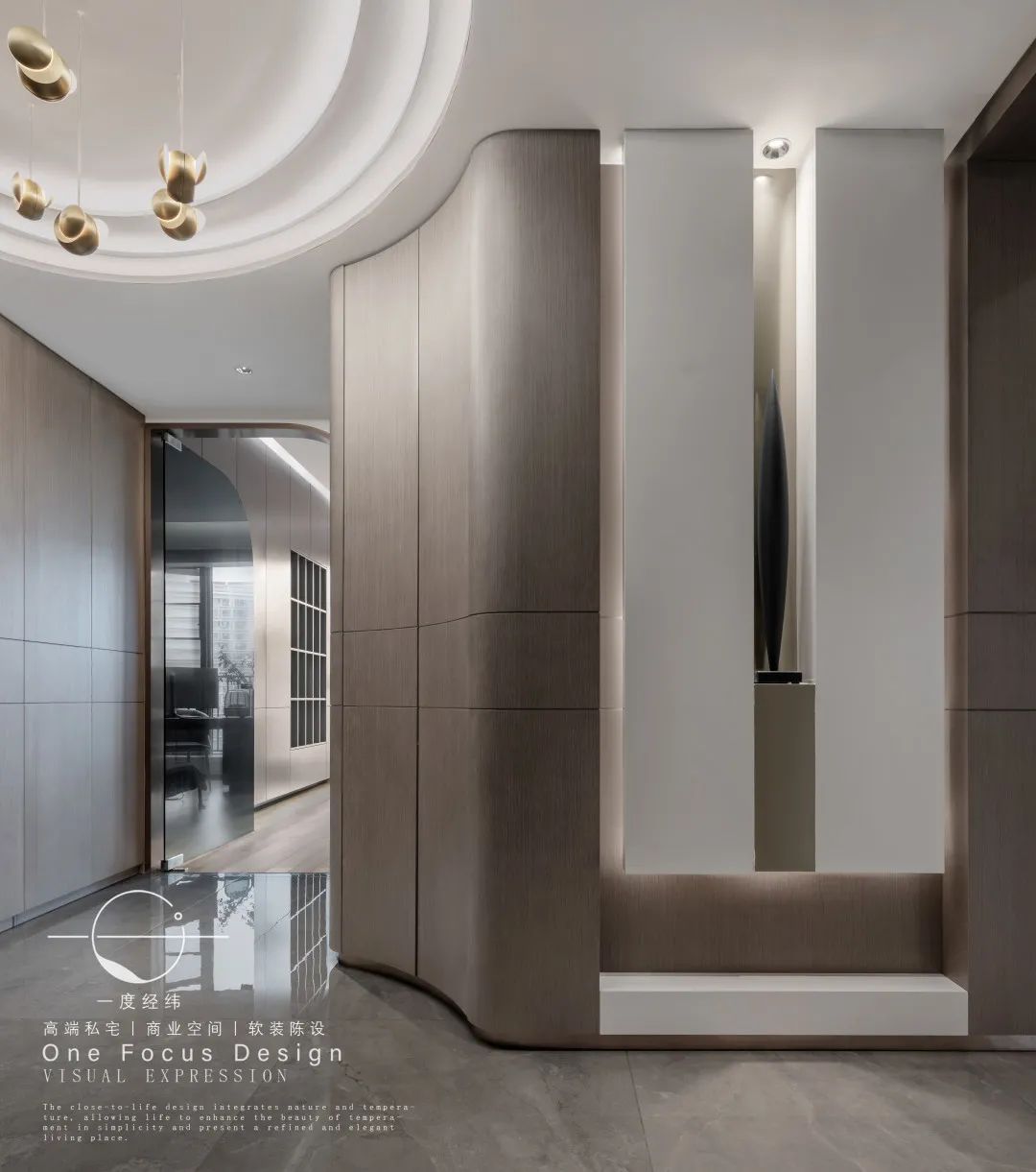 弧度中的温暖港湾·245㎡现代家居设计丨中国深圳丨深圳一度经纬设计-33