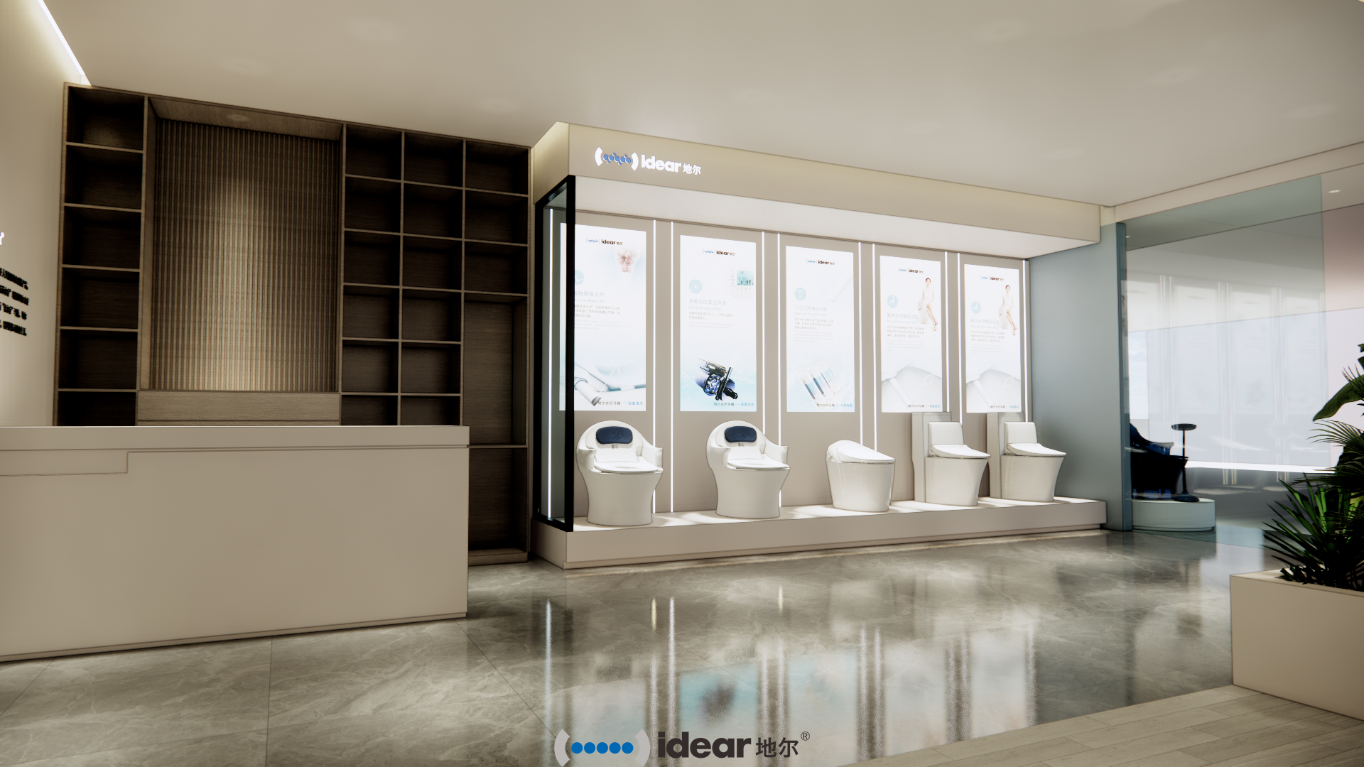 地尔水疗马桶展厅 方块-6