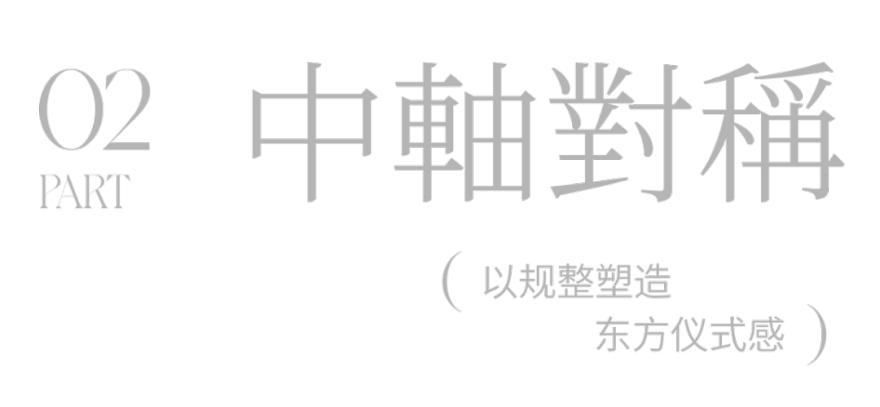 北京·国贤府营销中心丨中国北京丨北京栋三尺设计有限公司-27