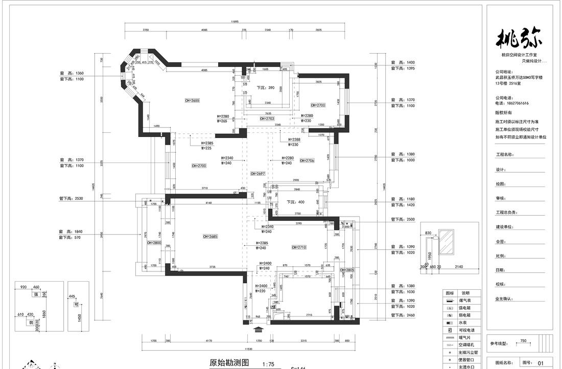 三口之家洞穴式家居设计 | 开放厨房、卡座餐厅、水泥原木搭配-0