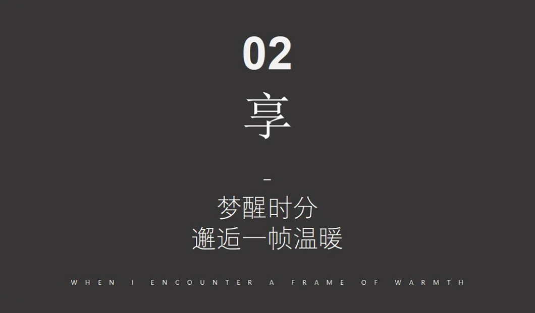 深圳卓越柏奕府·营销中心丨中国深圳丨水平线设计,安奥拉设计-27