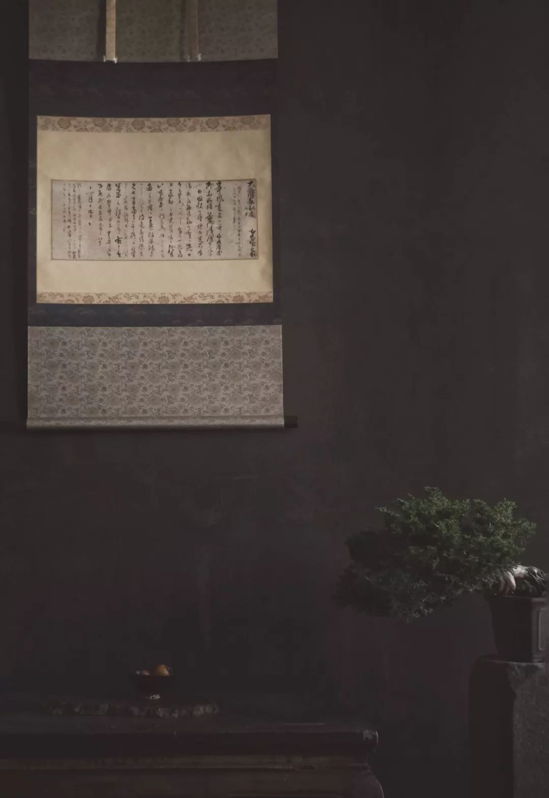 《五柳先生传》与杨绛的适意人生-7