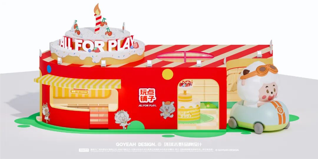 去野日报|玩点无限·玩点铺子·上海快闪-14