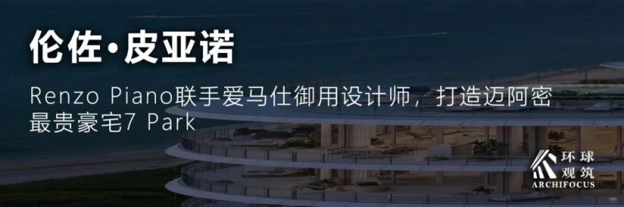 苏州壹号院 | 现代铝板立面塑造湖湾新居-58