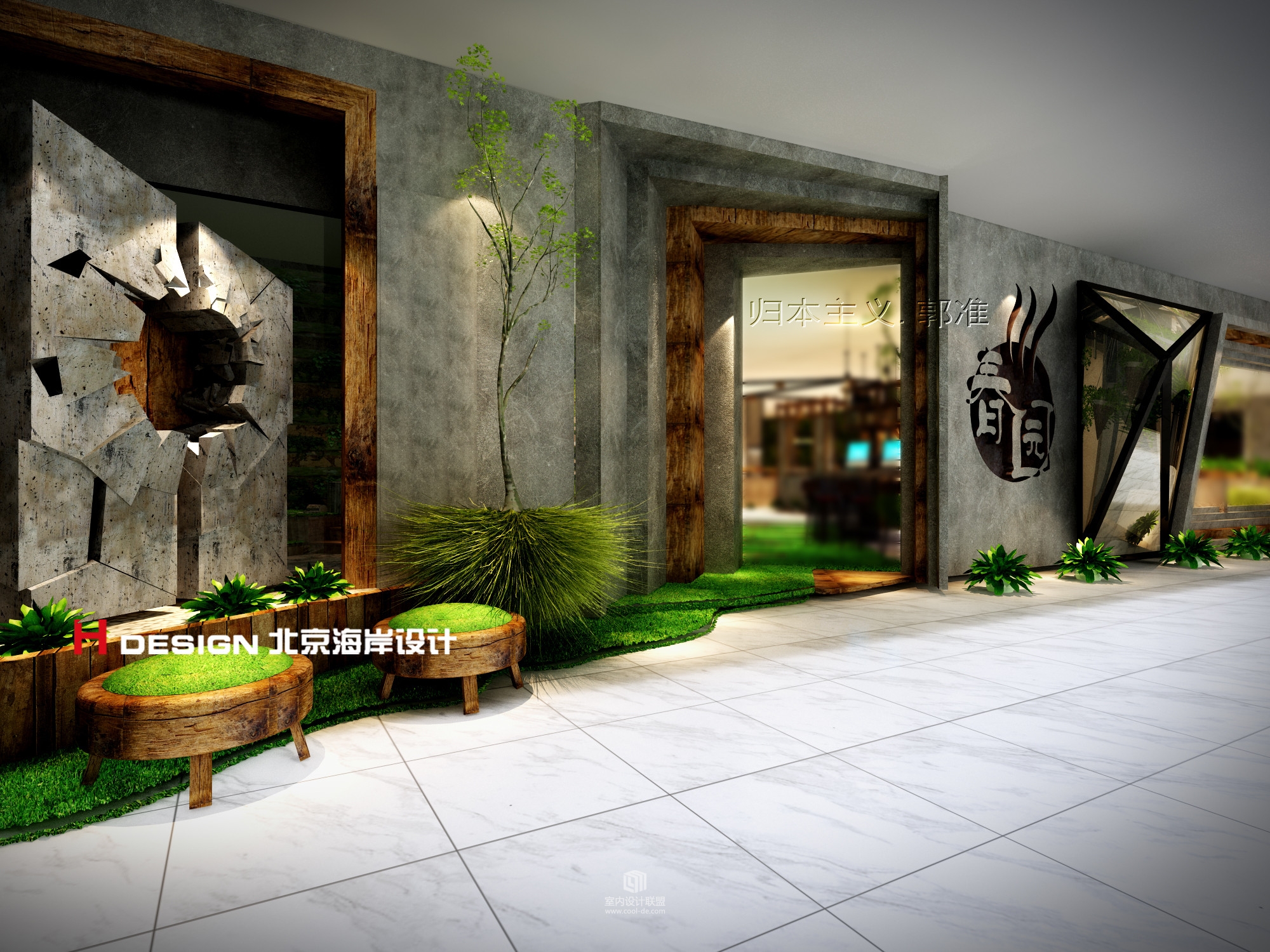 邯郸春园烤肉设计方案-25