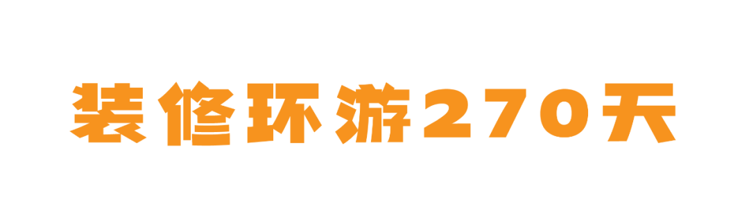 猫咪相伴的柔软时光 · 北京朝阳区 88㎡全案设计丨中国北京丨贾莹莹-8