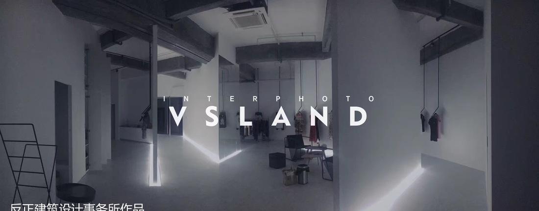 VSLAND买手店-0