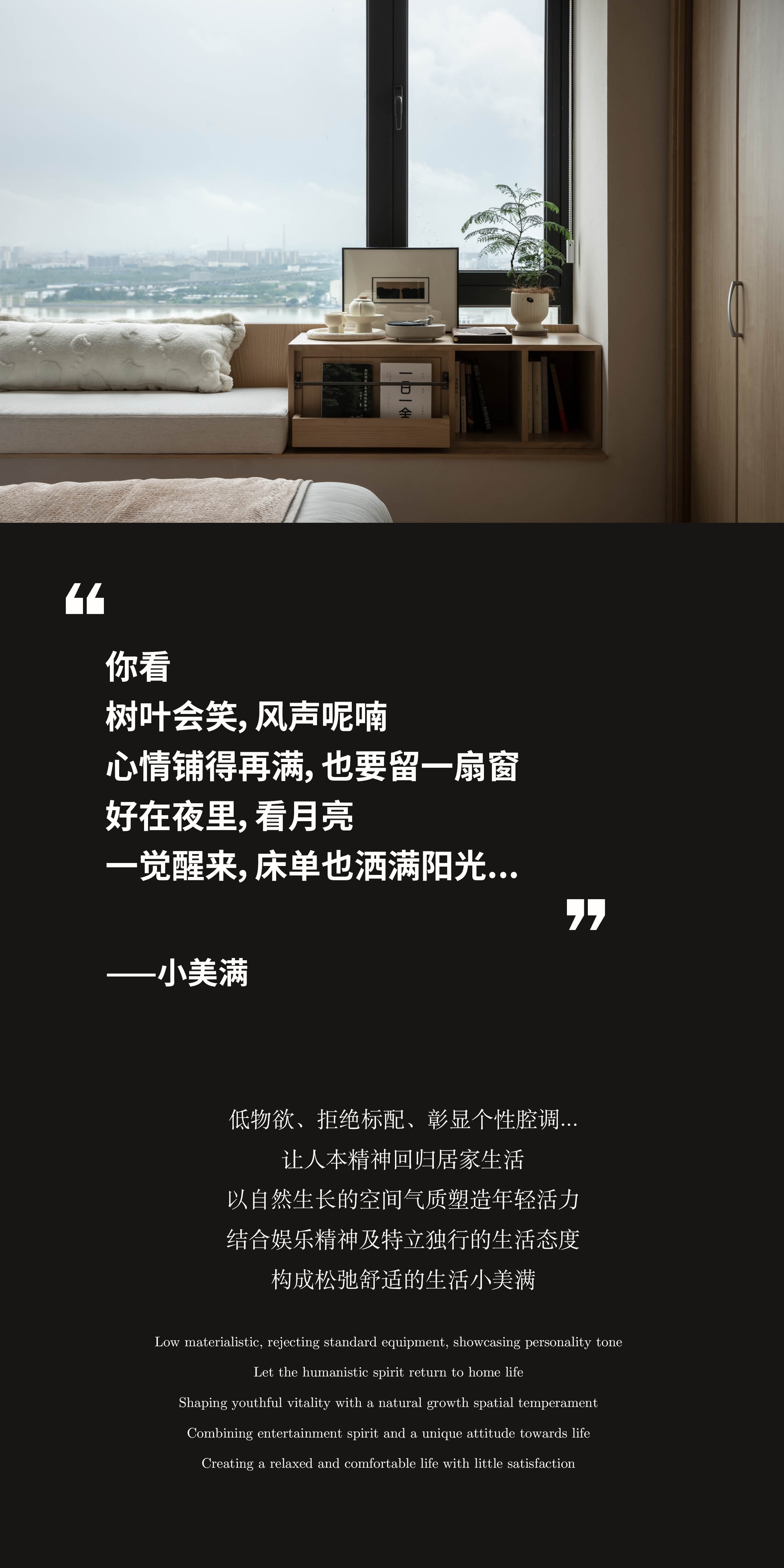 广州金茂万科都会四季,85m²样板房丨中国广州丨深圳 GNU 金秋设计-0