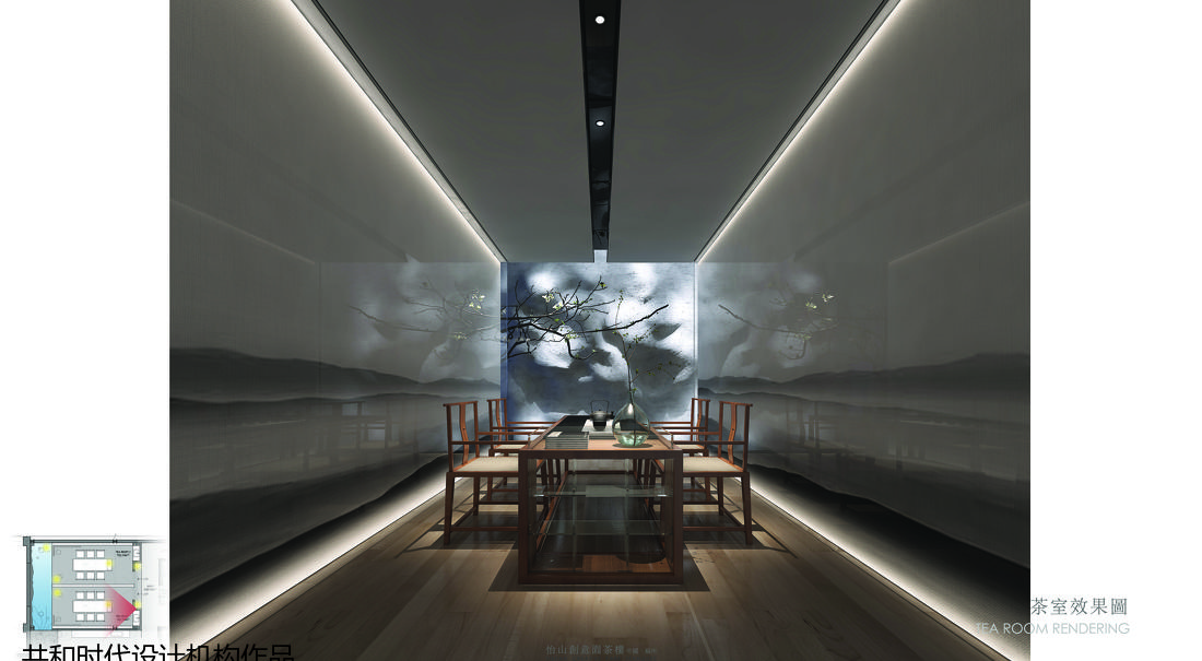 
福州怡山创意园茶楼 -21