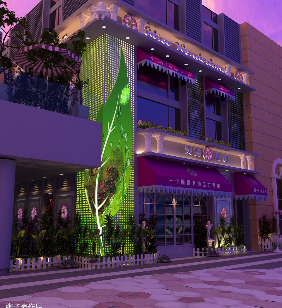 
爱丽庄园-英式下午茶 -9