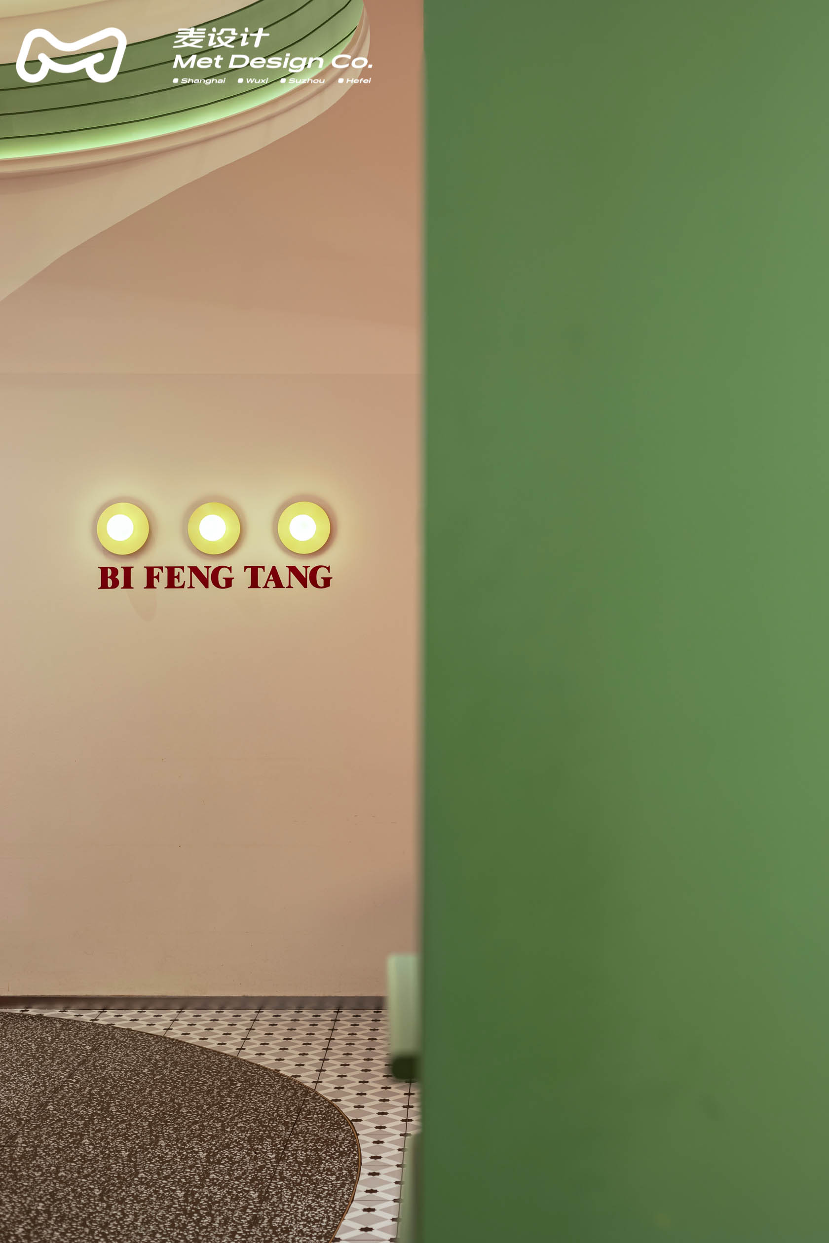 【空间作品】避风塘 | 20年老品牌的年轻化升级-26